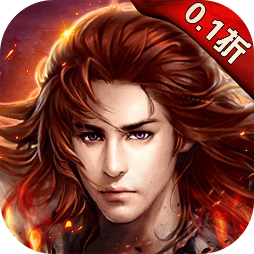 梦想仙侠
