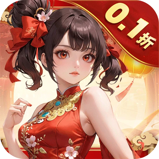 九州八荒录