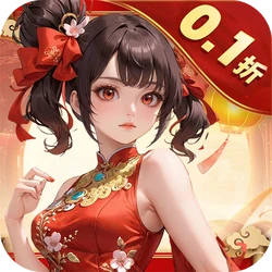 九州八荒录