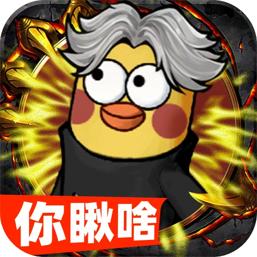 正义小法师