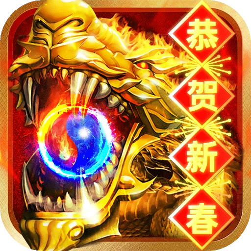 狂怒