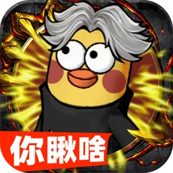 正义小法师