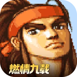三国战纪：风云再起