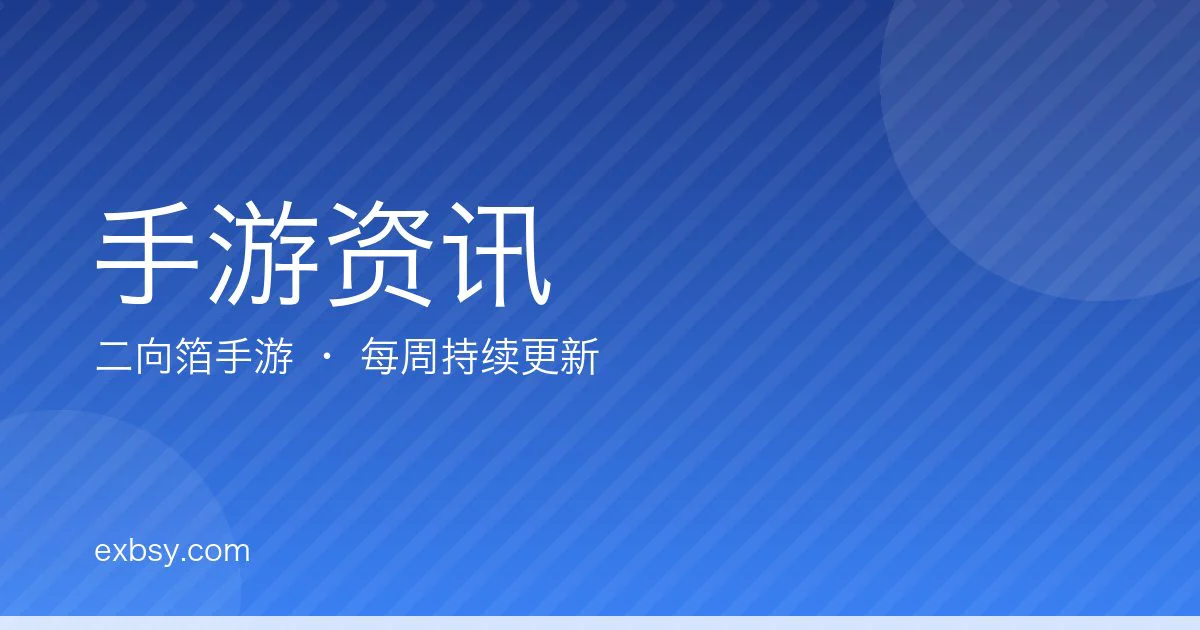 光与夜之恋