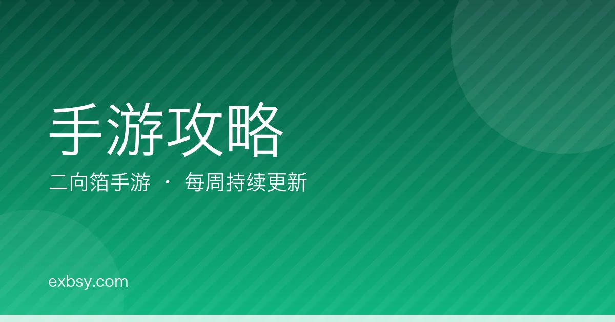君临天下