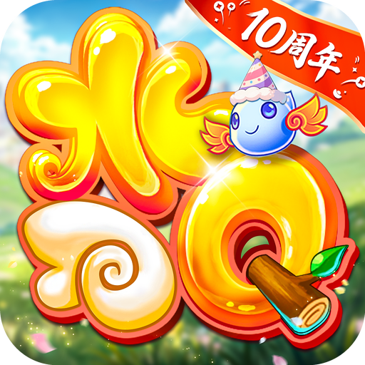 水浒Q传手游