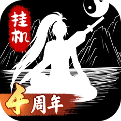 无尽洪荒